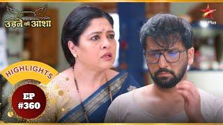 Tejas को भिखारी के रूप में देख Renuka हुई Shock! | Ep.360 | Highlights | Udne Ki Aasha | Mon-Sun|9PM