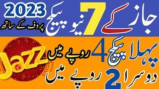 JAZZ CALL PACKAGE 2023/jazz free minutes code/jazz Sasta call package/zameer 91 channel