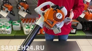 Обзор воздуходувки Stihl BG 50