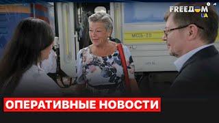 ️Визит главы ОБСЕ в Бучу и благодарность Украине от Анджея Дуды. Главные новости за 2.08.22