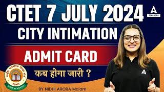 CTET Admit Card 2024 | CTET Admit Card & Intimation Slip Kab Aayega?