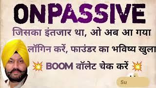 ONPASSIVE परेशान फाउंडर का इंतजार खत्म, लॉगिन आ गया 4 अक्टूबर 2024 l ONPASSIVE l