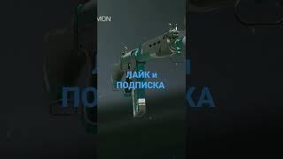 Выбил крутой скин на FN-FAL в Стендофф 2!!! #shorts #stendoff2 #стендофф2