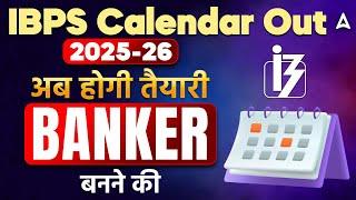 IBPS Calendar 2025-26 Out | IBPS Exam Dates 2025 | IBPS Exam Calendar 2025