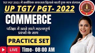 UP TGT/PGT COMMERCE 2022 | tgt pgt commerce practice set- 02 | up tgt pgt commerce classes