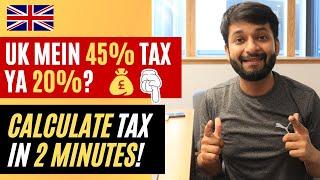 How To Calculate Tax In UK? Tax System Explained In English How Much Salary Will Remain In Hand? 