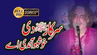 Jado Parha Darood Main  | New Version Qawwali  Full HD Video | By Arif Feroz Khan Barkati Media