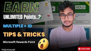 New multiple Microsoft rewards id kayse banay |multiple ID  kayse Manage kare | #microsoftrewards