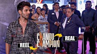 Reel and Real Chandu Champion arrives at Special Screening | Murlikant Petkar, Kartik Aaryan