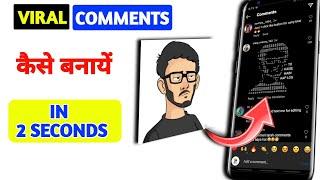 VIRAL Dotted Picture Comment kaise banaye | Instagram Face Text TRICK
