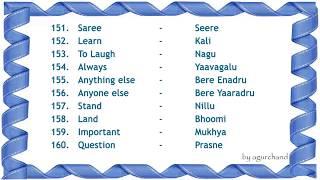 100 Kannada Words (02) - Learn Kannada through English