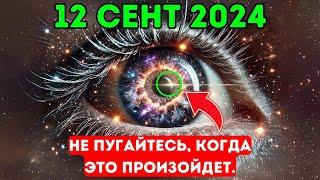 5необычных изменений в вашей внешности до 12 сентября указывающих на духовное пробуждение омоложени