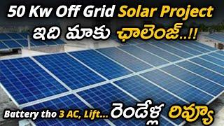 Solar Challenging PROJECT AT GURUDHAM | Aditya Prabhakar