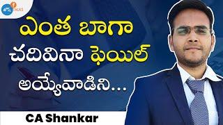 CA Shankar's SECRET to Success in 2024! | CA Shankar | Josh Talks Telugu