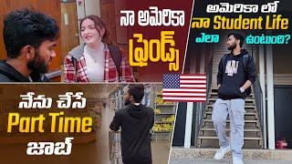 Day in my Life as a Indian Student in USA  , తెలుగు లో