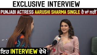 Punjabi Actress Aarushi Sharma Single ਹੈ ਜਾਂ ਨਹੀਂ, ਇਹ Interview ਵੇਖੋ