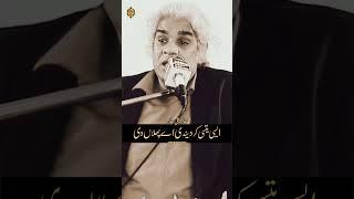 Rangat Mehek Nafasat Ohday Bulhaan Di Sabir Ali Sabir Latest Most Sad Romantic Love  Punjabi Poetry