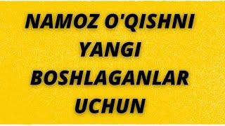 НАМОЗНИ ЭНДИ БОШЛАГАНЛАРГА МАСЛАХАТ !!! - Аброр Мухтор Алий домла