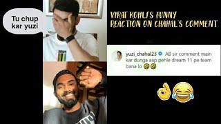 Virat Kohli and KL Rahul Live | *HILARIOUS* | Virat Kohli talking about defeating KXIP