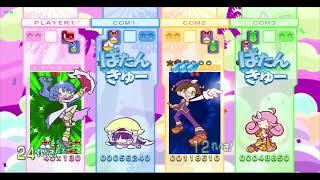 Puyo Puyo 20th Anniversary Wii Rulue VS White Feli VS Klug VS Raffina Mini Fever Mode New Years Day