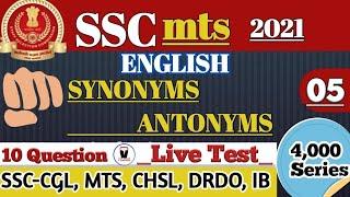 SSC-mts 2021, English | Synonyms and Antonyms for ssc exams | Vocabulary for ssc mts/chsl exams 2021