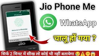 Jio phone me WhatsApp''' something went wrong ️|| How to you Jio phone WhatsApp'' chalu ho || 2024