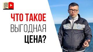 Как заказать монтаж видео для YouTube и для соцсетей по выгодной цене?