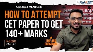 How to Attempt CET Paper to Get 140+ Marks | MBA CET Mock Strategy