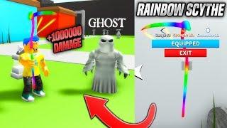 THE RAINBOW SCYTHE IN REAPER SIMULATOR 2 IS SOO INSANELY GOOD! (Roblox)