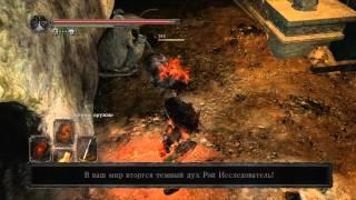 Легкий фарм камней для ковенанта чемпионов (Dark souls 2)