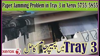 Paper Jamming Problem Tray 3 in xerox 5755/5855 Hindi/Urdu...