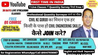 Perfect Institute for Civil Engineers | India's Best Civil Engineer Training Institute