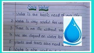 10 Lines Easy Essay On Save Water In English/Save Water 10 Lines Essay/10 Lines On Water