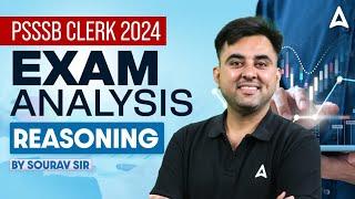 PSSSB Clerk Exam Analysis 2024 | PSSSB Reasoning Answer key (22 Dec 2024)| Detailed Overview