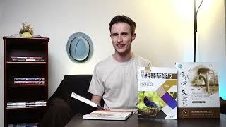 Best Textbook for studying Traditional Mandarin Chinese