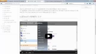 lesscss - 소개
