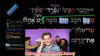 Listen & Learn directed Hebrew Immersion Judges 4.11-12 #UHD #Hebrew #BiblicalHebrew #4k #Immersion