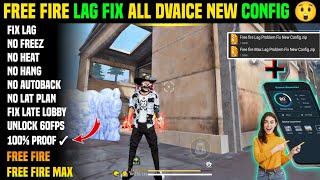 Free Fire Lag Fix New Html Config | Free Fire Lag Fix New Game Booster | Ff 60Fps Config Lag fix