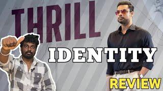 IDENTITY Review | Tovino Thomas | Trisha | Vinay Rai | Jakes Bejoy | Identity Malayalam Movie Review