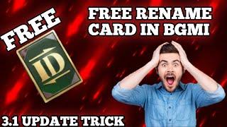 HOW TO GET FREE RENAME CARD IN PUBG & BGMI // 3.1 UPDATE BGMI 