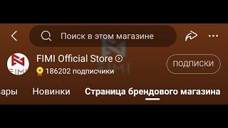 Как продавцы с АлиЭкспресс кидают покупателей. Официальный магазин!