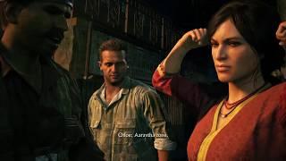 Uncharted: Chloe Frazer and the Temple of Doom (At Last!)