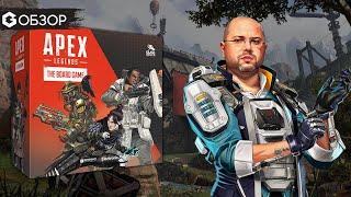 APEX LEGENDS - ОБЗОР | настольная игра - королевская битва | Geek Media