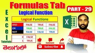 ఫుల్ వీడియో చూడండిMS Excel Tutorial Telugu formula tab in Excellogical functions in Excel Excel