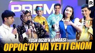 QVZ 2023 | Yosh dizayn jamoasi - Oppog'oy va yetti gnom