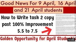 Writing task 2 templates | 9 April ielts exam prediction | 16 April ielts exam | IELTS WALA INDIA