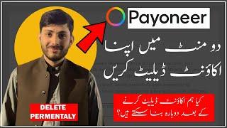 How to delete payoneer account permanently 2023