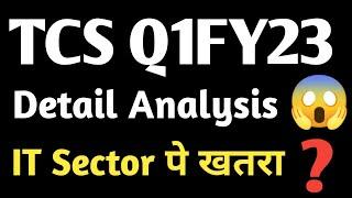 Breaking News:  Tcs Q1 FY23 result analysistcs share latest newstcs q1 results tcs results q1fy23