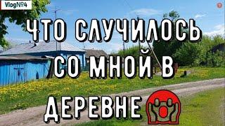 Vlog 4: Еду в деревню к Маме, БРЯНСКАЯ ОБЛ. #брянскаяобласть #мояжизнь #деревня #местосилы #природа