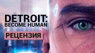 РЕЦЕНЗИЯ НА DETROIT: BECOME HUMAN — ПОТРЯСАЮЩИЙ КИБЕРПАНК СО СЛАБЫМ СЮЖЕТОМ